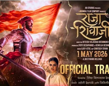 Chhatrapati Shivaji Maharaj