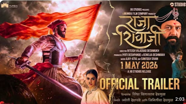 Chhatrapati Shivaji Maharaj