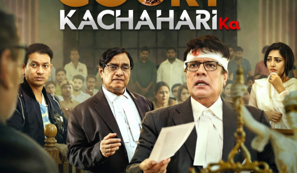 Kissa Court Kachahari Ka