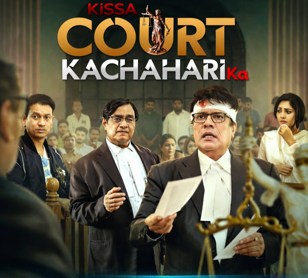 Kissa Court Kachahari Ka