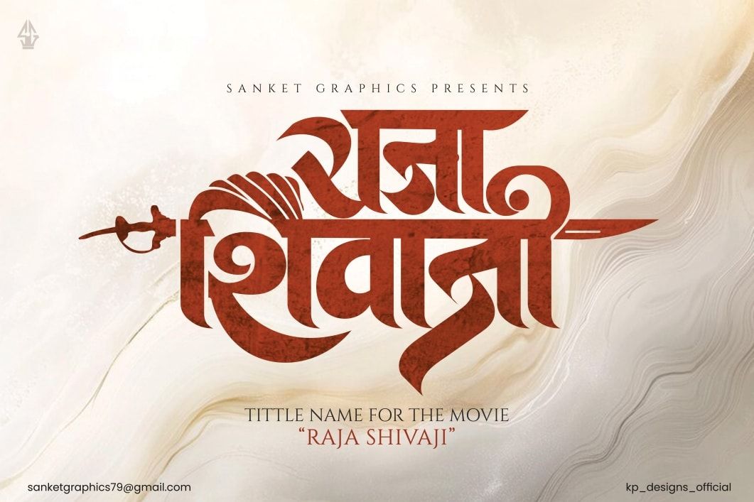 Raja Shivaji Movie Review: Shivaji Maharaj ki Inspiring Story 8 intelligent war planning