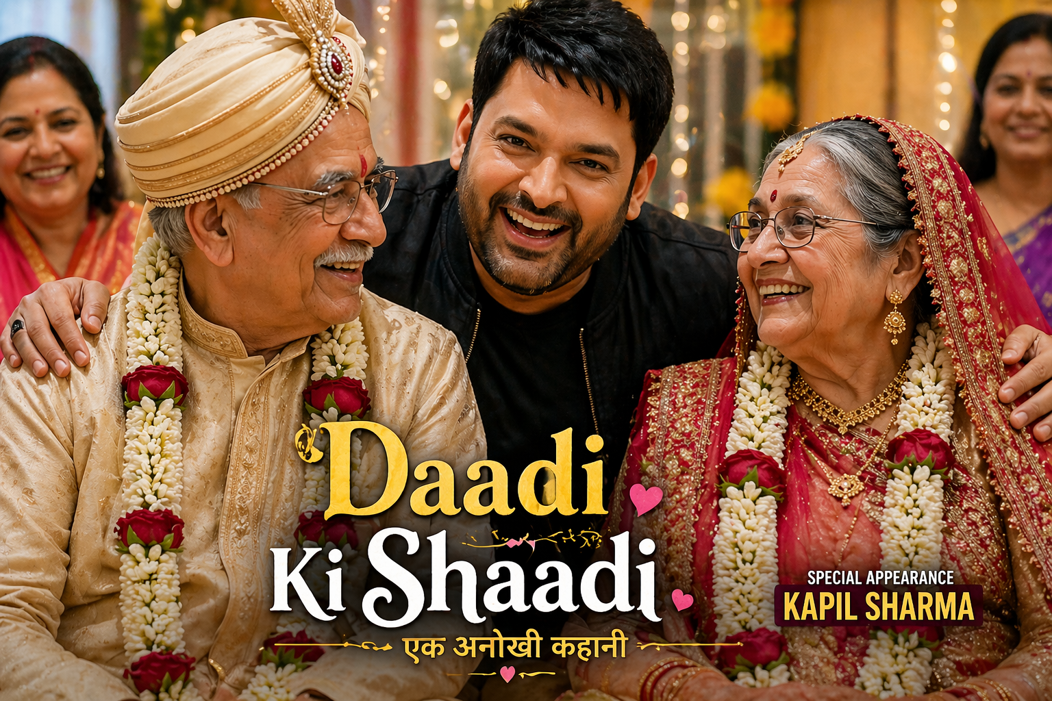 Daadi Ki Shaadi